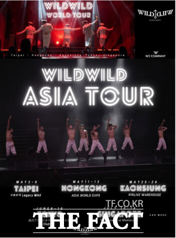 [정보/소식] 쇼뮤지컬 '와일드 와일드' 아시아 투어…5개 도시 해외 팬들과 호흡 | 인스티즈