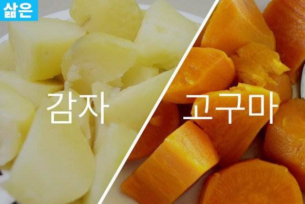 [잡담] 감자 VS 고구마 익들 취향은 어떻게 돼? | 인스티즈