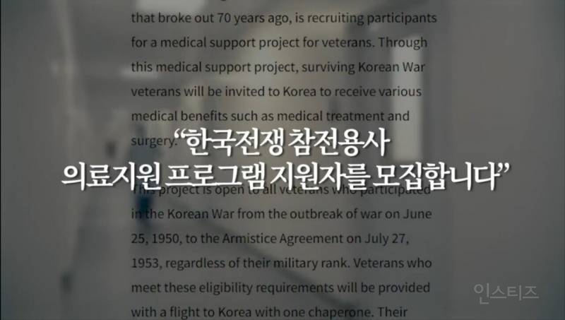 최근 해외에서 난리난 소름돋는 한국기업 광고 기사.jpg | 인스티즈