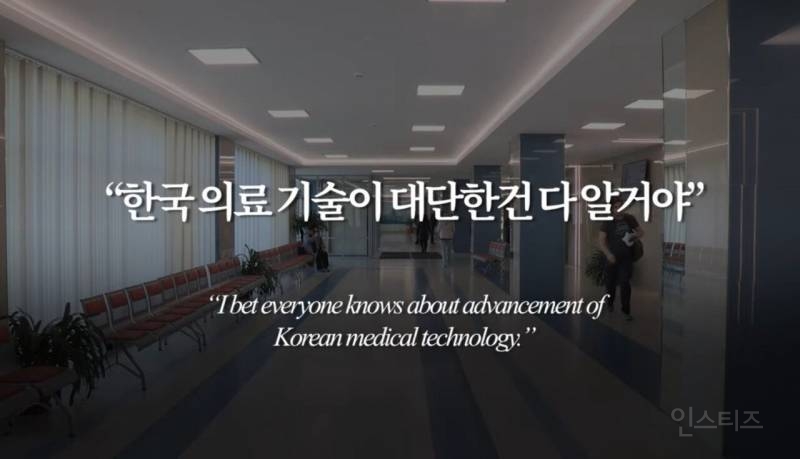 최근 해외에서 난리난 소름돋는 한국기업 광고 기사.jpg | 인스티즈