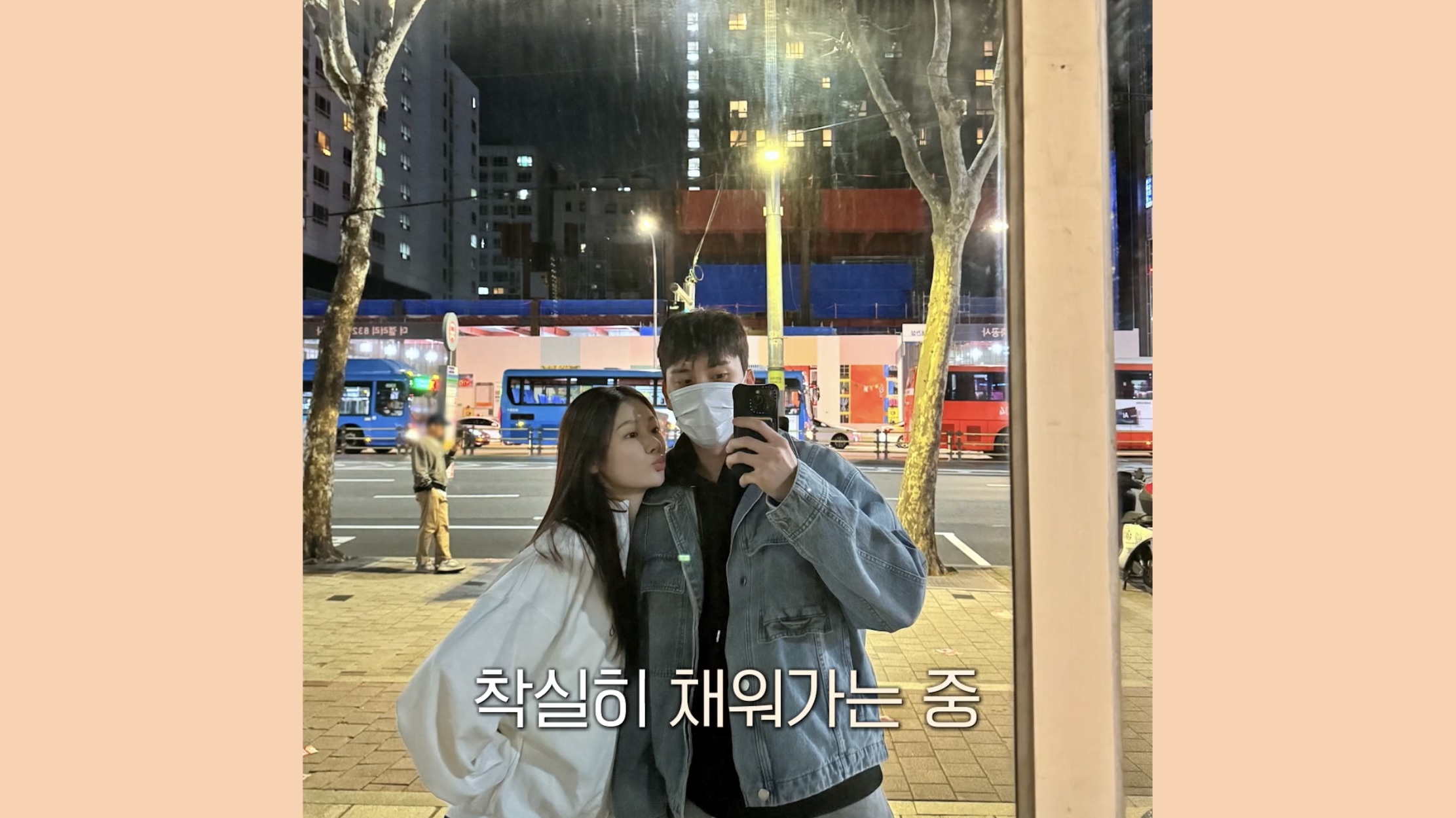 [미디어] 환연3 창진 유정 커플사진 | 인스티즈