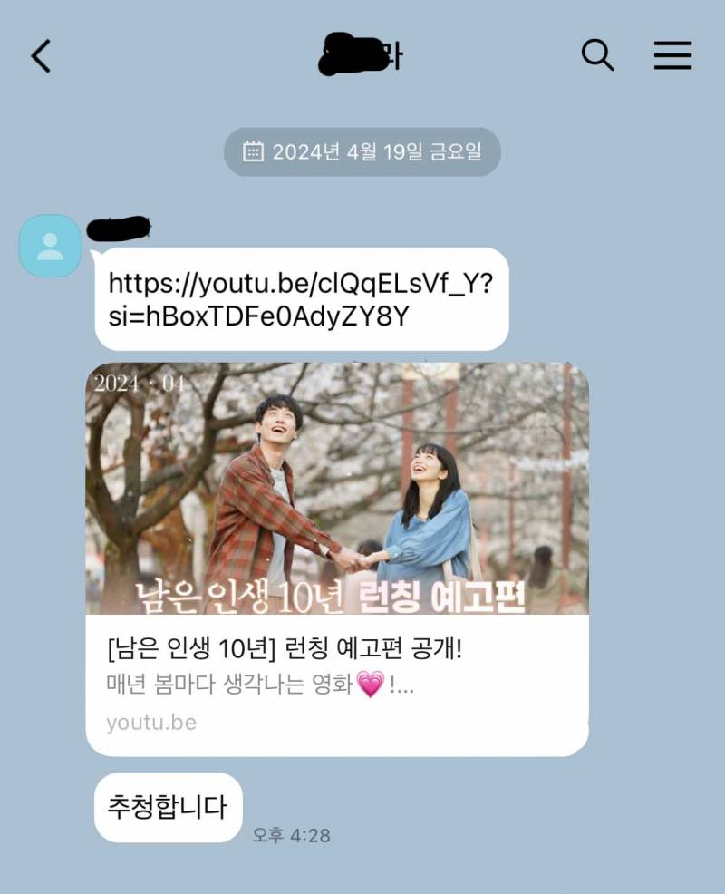 [잡담] 외국인 직원 연차사유 봐ㅠ | 인스티즈