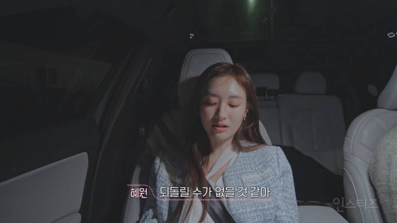 (스포주의) 환승연애3 예상 밖에 최종커플 결과ㄷㄷ | 인스티즈