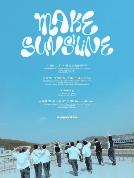 [정보/소식] 판타지 보이즈, 트랙리스트 공개…5월 2일 'MAKE SUNSHINE' 발매 | 인스티즈