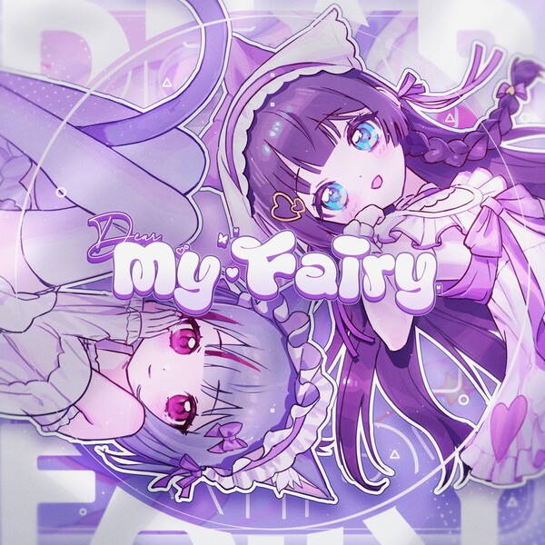[정보/소식] 버추얼 유튜버 그룹 스텔라이브, 21일 두 번째 유닛 싱글 'Dear My Fairy' 발매 | 인스티즈