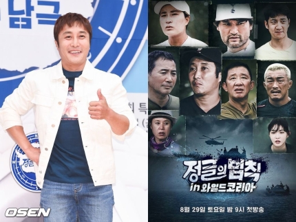 [정보/소식] SBS 측 "김병만 아이디어 도용? '정글밥'=작년 8월 류수영에 영감” [공식입장] | 인스티즈