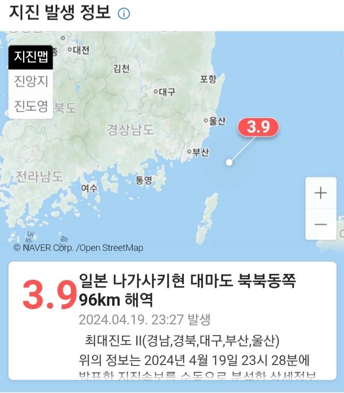[잡담] 부산 규모 3.9 지진 터짐 | 인스티즈
