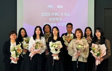 [정보/소식] 'JTBC X SLL 신인작가 극본공모 시상식' 개최…한세림 작가 대상 | 인스티즈