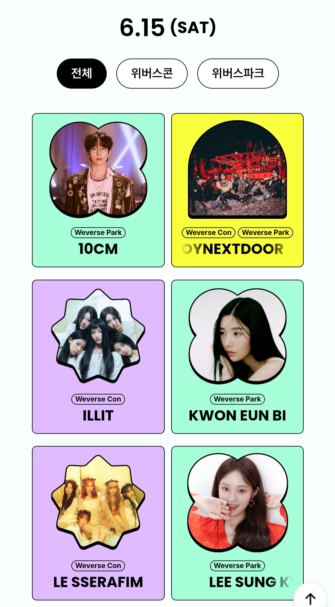 [Información/Noticias] Cartelera de la Weversecon por fecha | Instiz