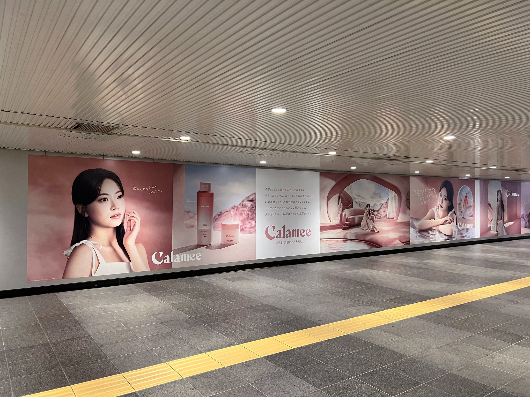 [잡담] 은채 일본 지하철역에 광고 되게 크게 걸렸넹 | 인스티즈
