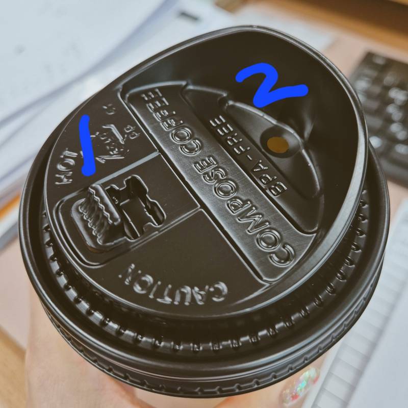 [잡담] 커피 어느 방향으로 마셔...? | 인스티즈