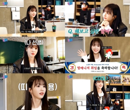 [정보/소식] 우아 나나, 데뷔 첫 1인 웹예능 '열매니저' 출격…오늘(24일) 공개 | 인스티즈