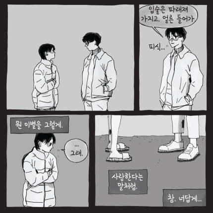 [정보/소식] 정인, 오늘(24일) 신곡 '증인' 발매…'사랑은' '미워요' 감성 잇는다 | 인스티즈