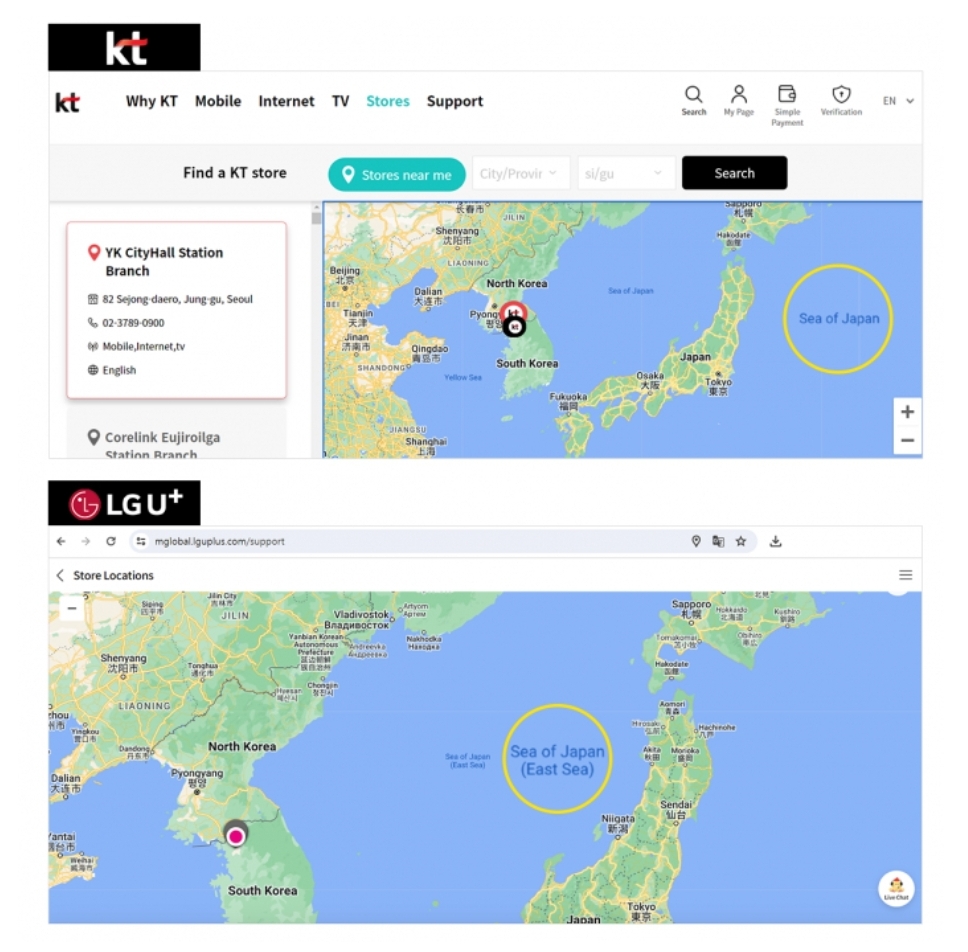 [정보/소식] [단독] KT·LGU+, 외국인 보는 지도에만 '일본해' 표기 | 인스티즈
