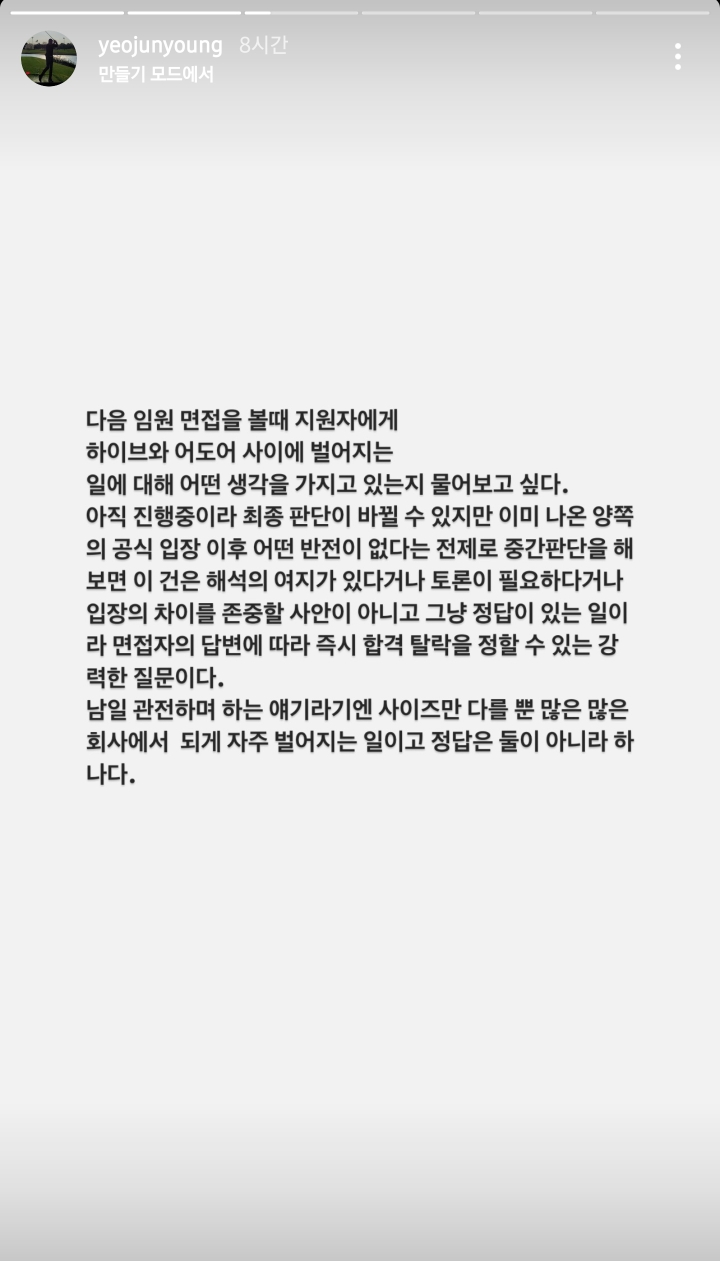 [정보/소식] 배우 소속사 대표 인스스 | 인스티즈