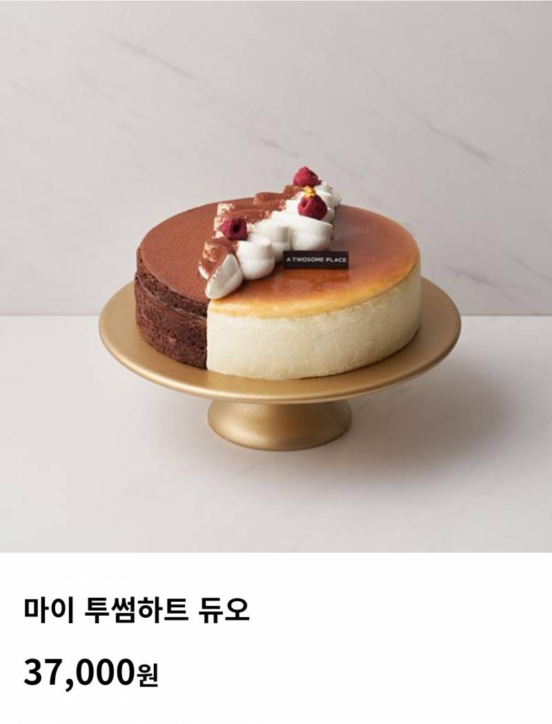 [잡담] 투썸 케이크 추천해주라 | 인스티즈