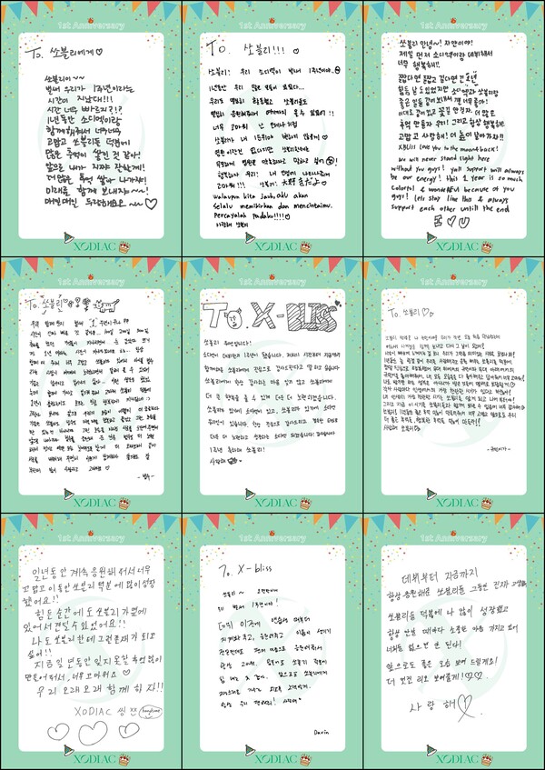 [정보/소식] 소디엑, 데뷔 1주년 맞아 팬들에 손편지..."사계절 함께해 줘 고마워" | 인스티즈