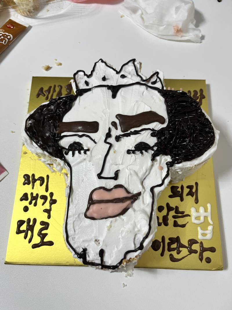 [잡담] 중성마녀 케이크 완성했당!!!!!!!! | 인스티즈