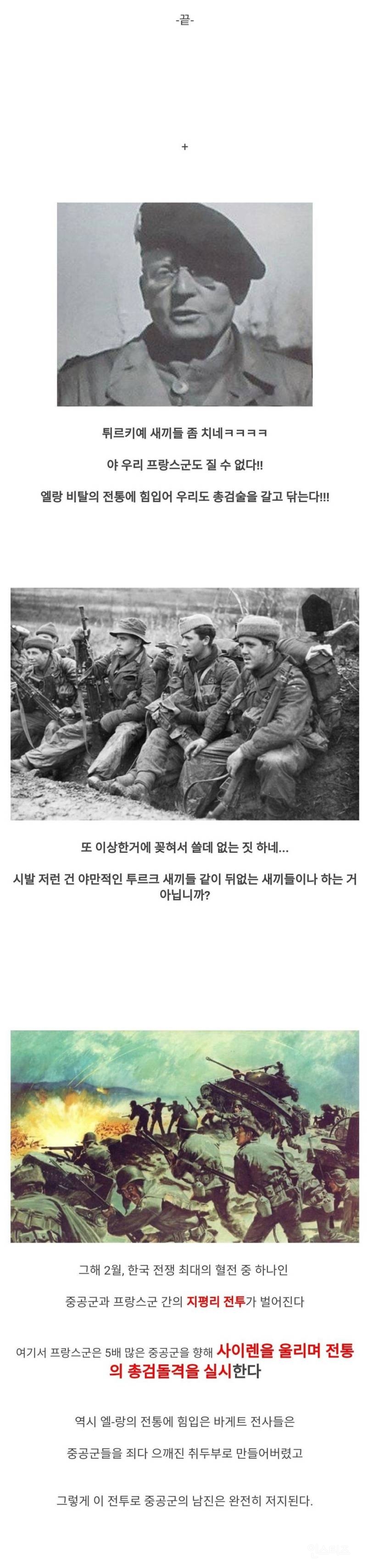 한국을 구했던 "알라후 아크바르" 이야기 | 인스티즈