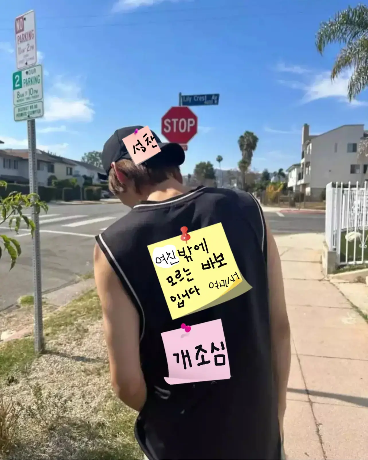 Day 6 온전히 상대를 위해서 하는 행동 | 인스티즈