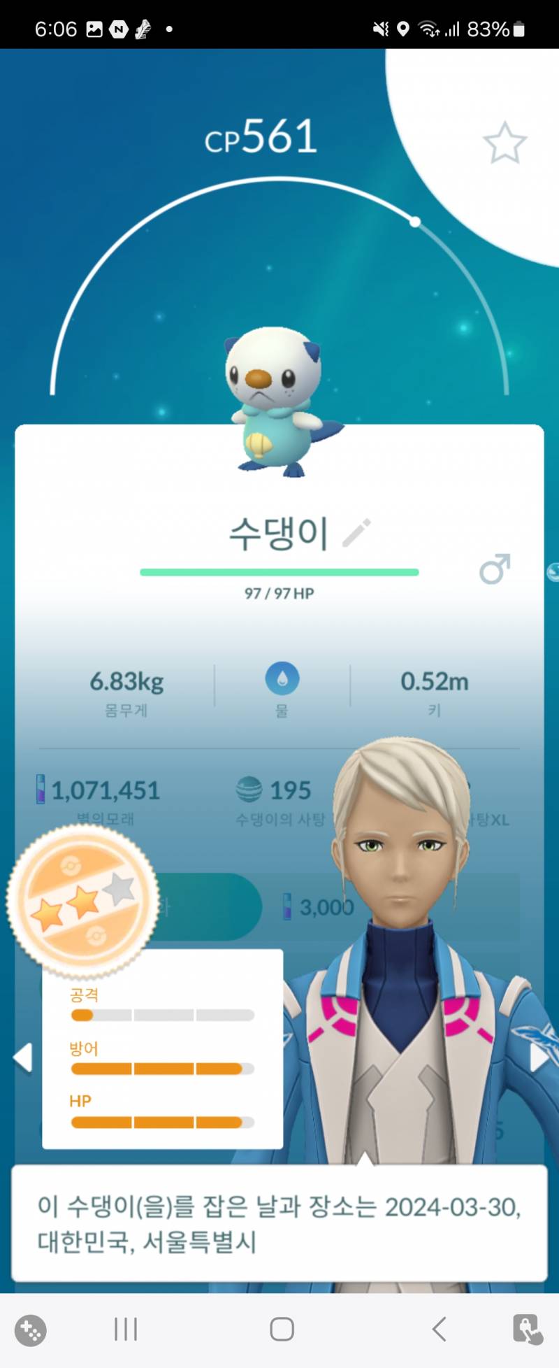 [잡담] 포고 얘네 키워? | 인스티즈