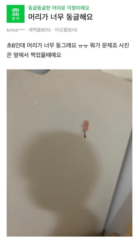 [잡담] 아닠 김수현 그림자 뭐야…….? | 인스티즈