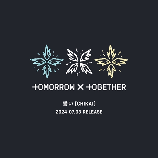 [정보/소식] 투모로우바이투게더, 7월 3일 日 싱글 'CHIKAI' 발매 | 인스티즈