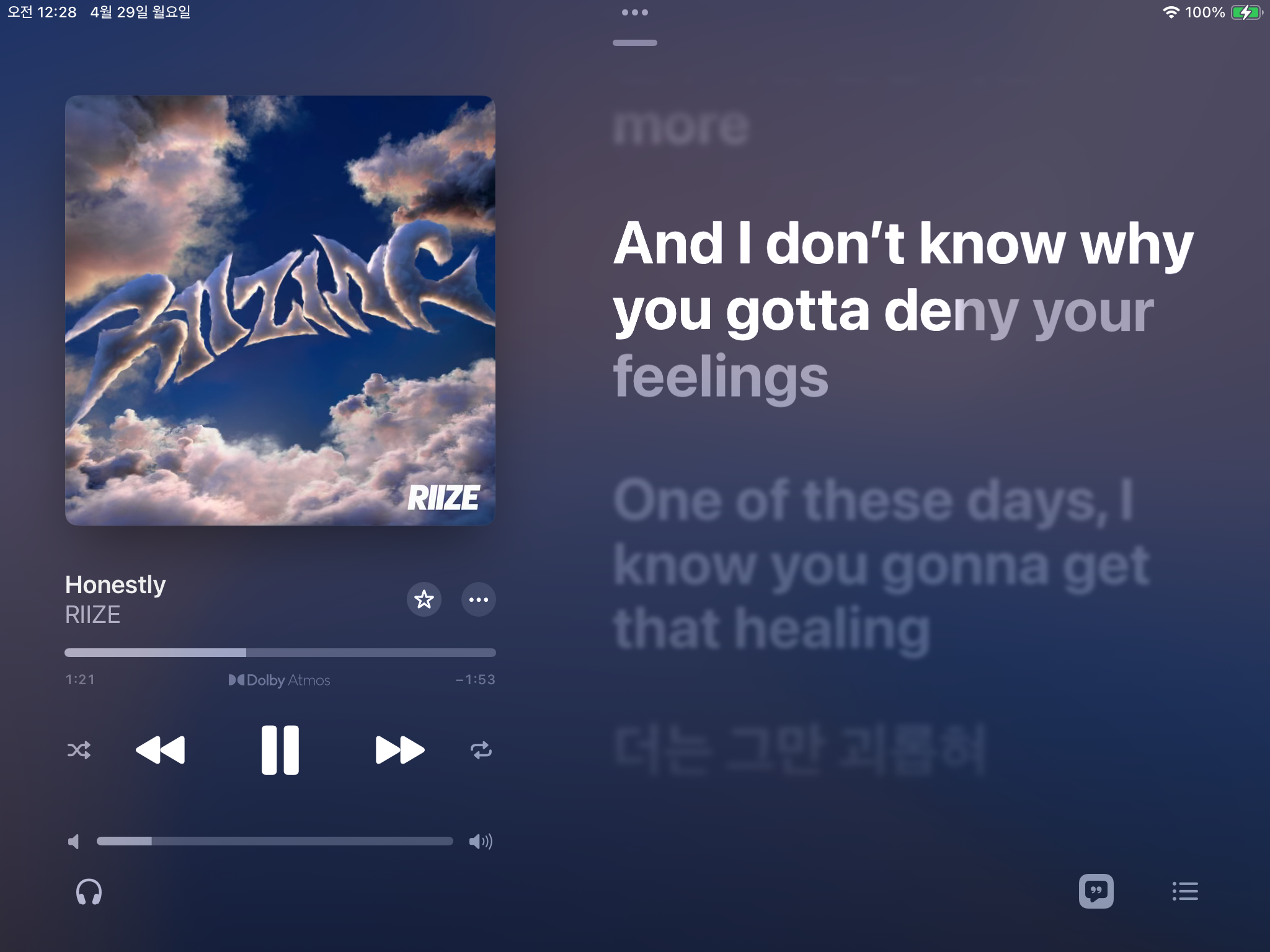 [잡담] 라이즈 이부분 누구야? | 인스티즈