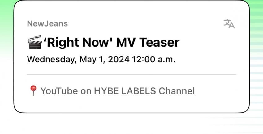 [정보/소식] 뉴진스 새로운 티저영상 5월 1일 Coming soon | 인스티즈