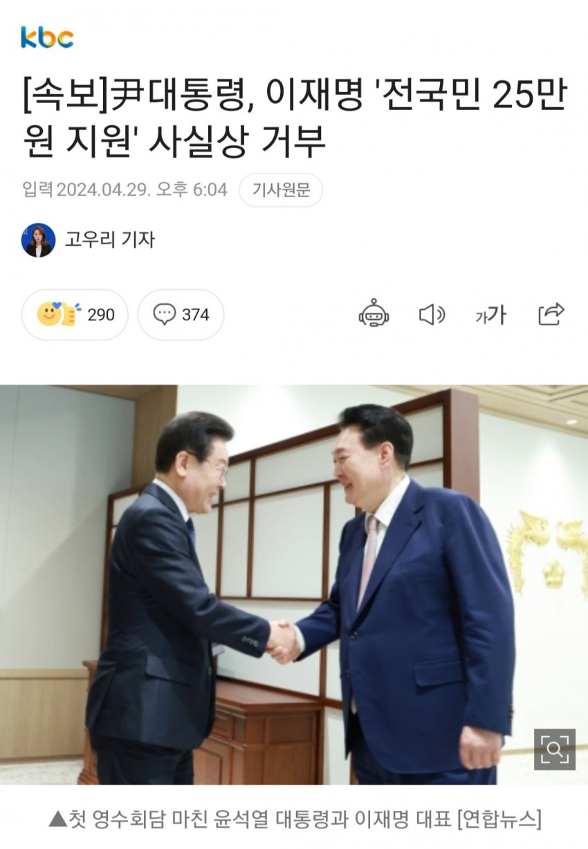 [잡담] 한국 최고 인기남 두명 오늘 만났네 ㄷㄷㄷㄷㄷ | 인스티즈