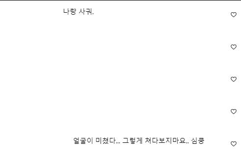 군대 가기 전 앨범 찢은 아이돌 | 인스티즈