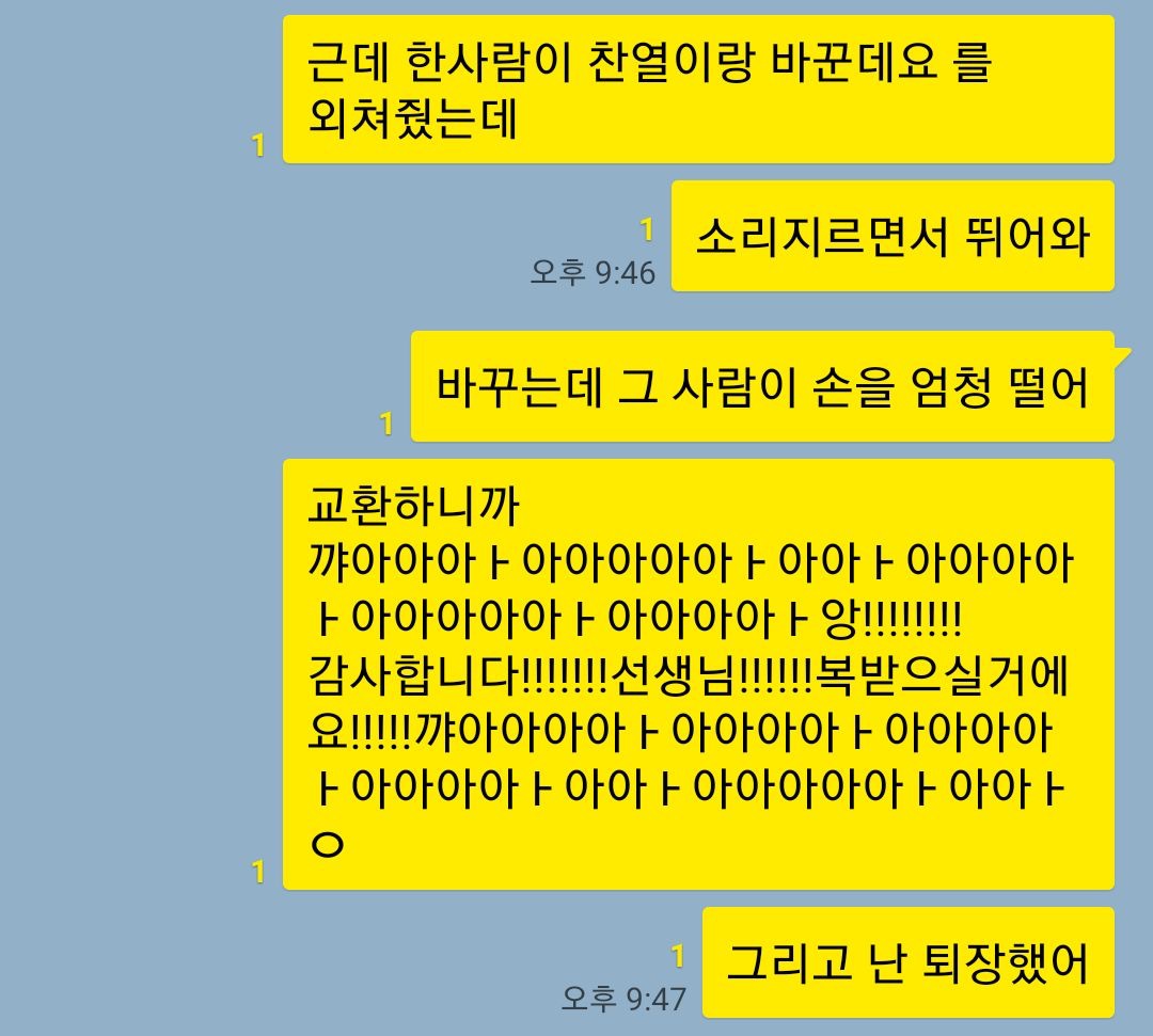 [정리글] 2016년 엑소 앨범 발매 당시 음반매장 상황.jpg | 인스티즈