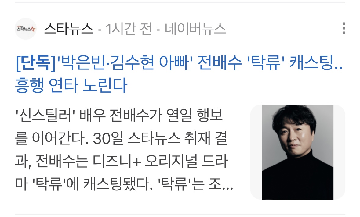 [잡담] 앜ㅋㅋㅋ 이거보고 박은빈 김수현 | 인스티즈