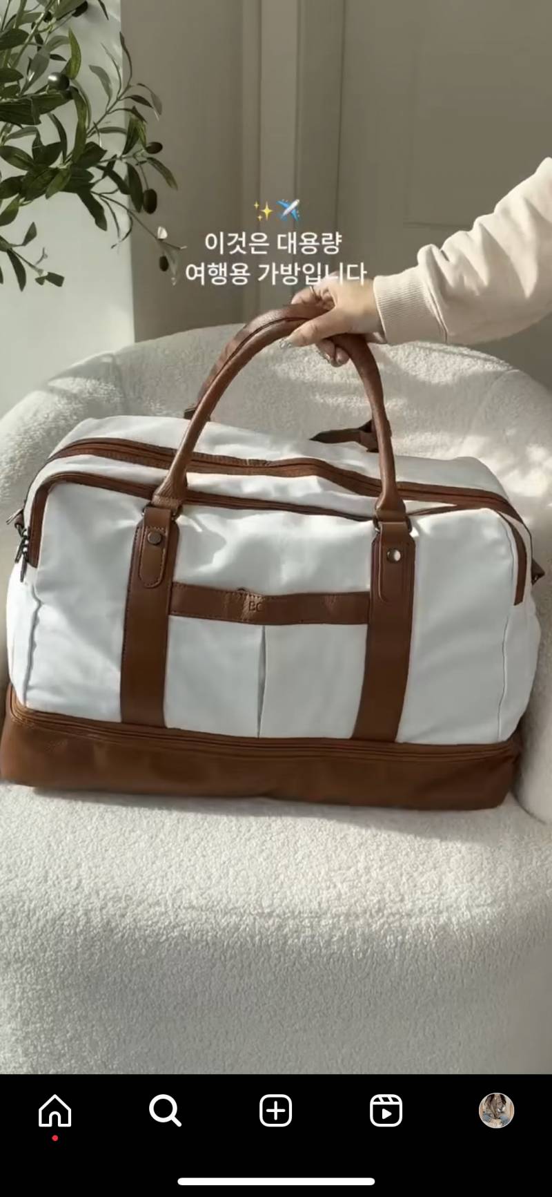 [잡담] 이런 가방은 뭐라고 뷸러??ㅠㅠㅠ | 인스티즈
