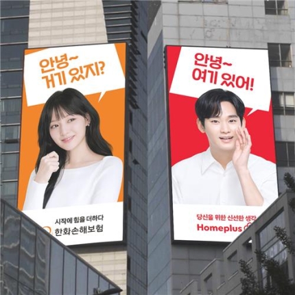 [잡담] 김수현 김지원 광고 콜라보 지난번이랑 다른거 | 인스티즈