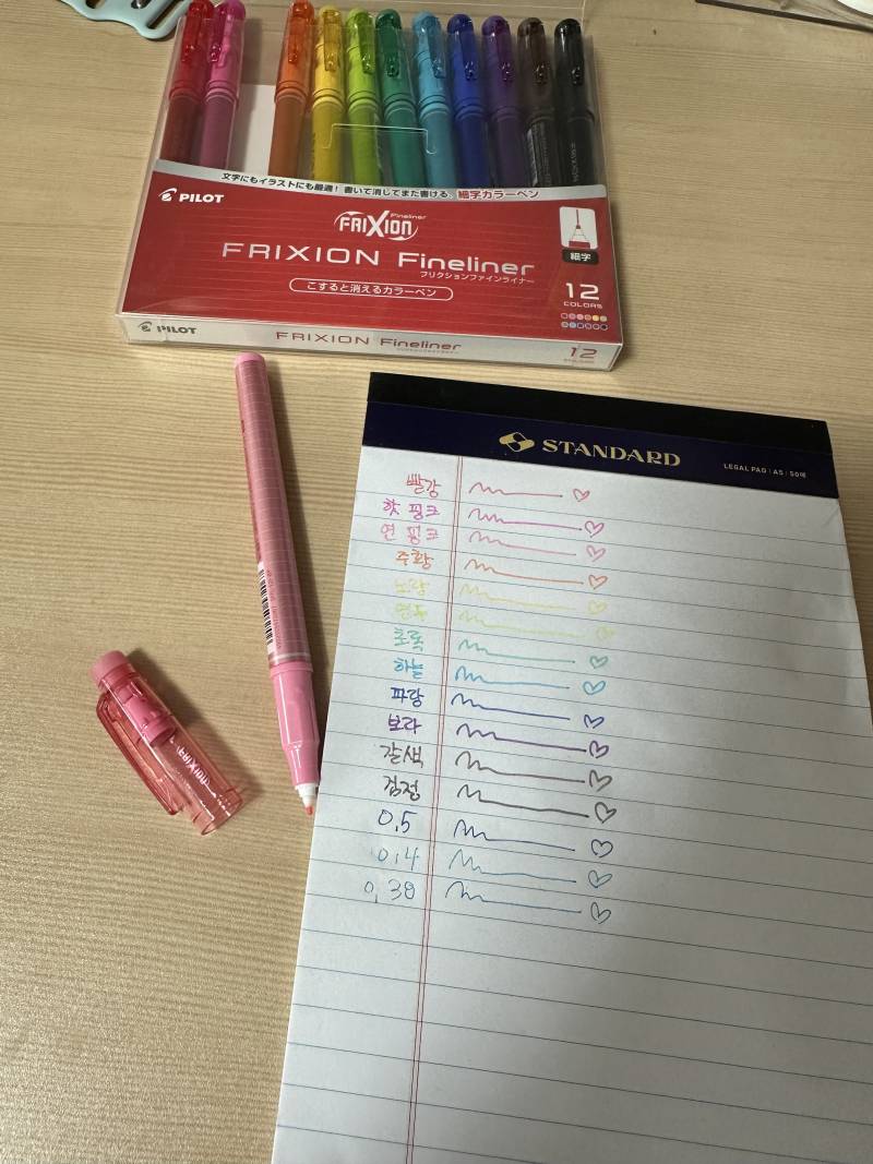 [잡담] 지워지는 싸인펜 사봤는데 얇은 싸인펜이라 필기감도 좋고 색깔도 12가지♥ 만이천원 | 인스티즈