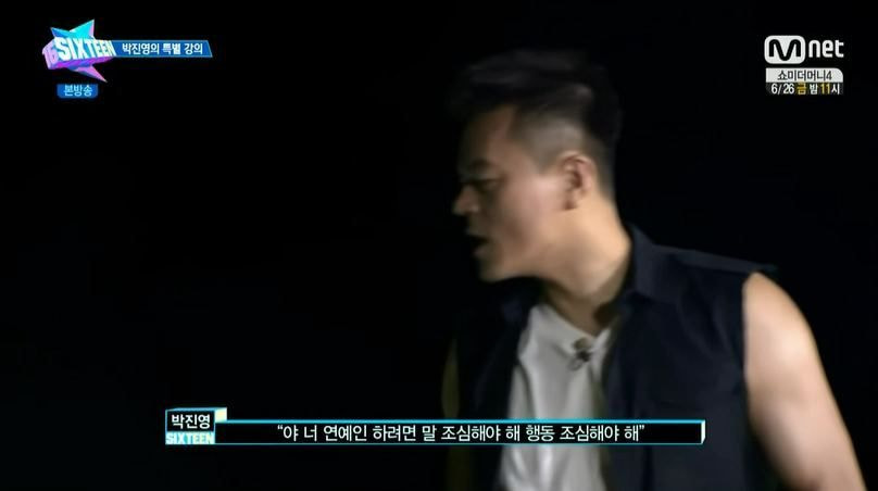 [마플] 예전 방송에서 JYP 연습생들에게 진실 성실 겸손을 강조한 박진영 | 인스티즈