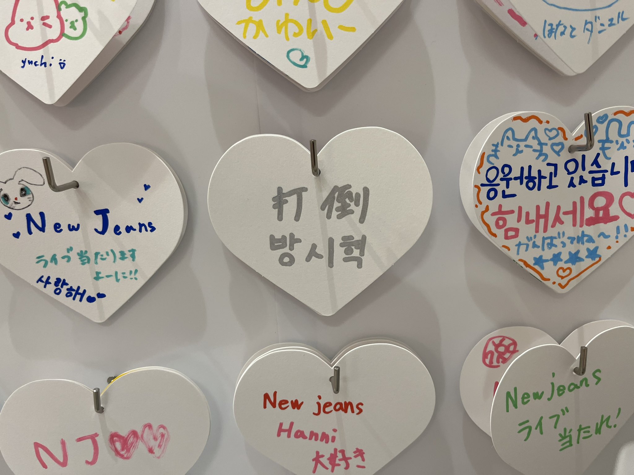 [마플] 일본에 있는 뉴진스 응원벽에서 시강인 문구 | 인스티즈