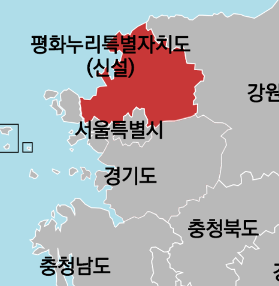 [정보/소식] 처참한 상태로 선정예정인 경기북도 행정명 | 인스티즈