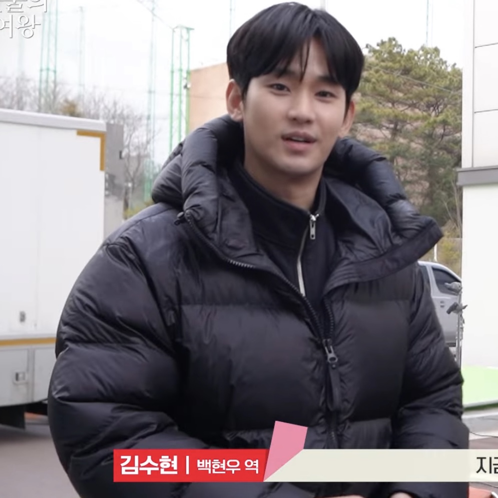 [잡담] 김수현 김지원 포옹 후에 김수현 패딩에 화장 다 묻음 ㅋㅋㅋ | 인스티즈