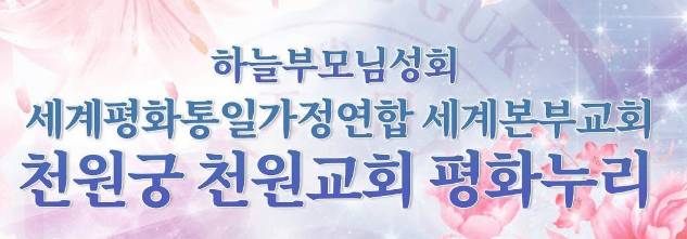 [잡담] 경기북도의 새이름은 사이비가 한국을 지배하고 있다는 증거 | 인스티즈