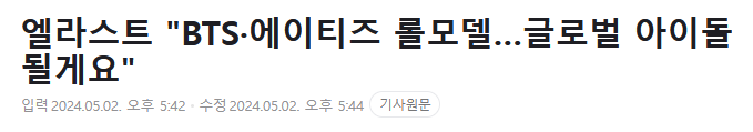 데뷔 4년만에 청 정규앨범으로 컴백한 아이돌.mp4 | 인스티즈