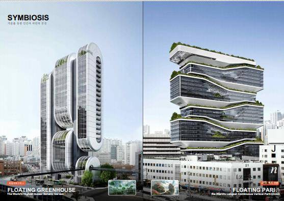 서울시가 싱가포르처럼 되기위해 준비중인 프로젝트.JPG | 인스티즈