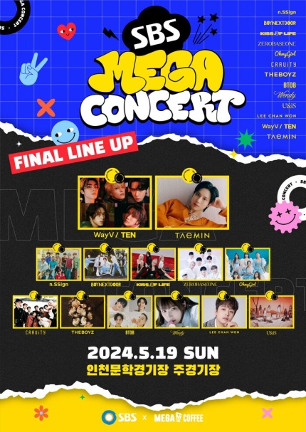 [정보/소식] 'SBS MEGA 콘서트', 태민→WayV 가세한 완전체 라인업 공개 | 인스티즈