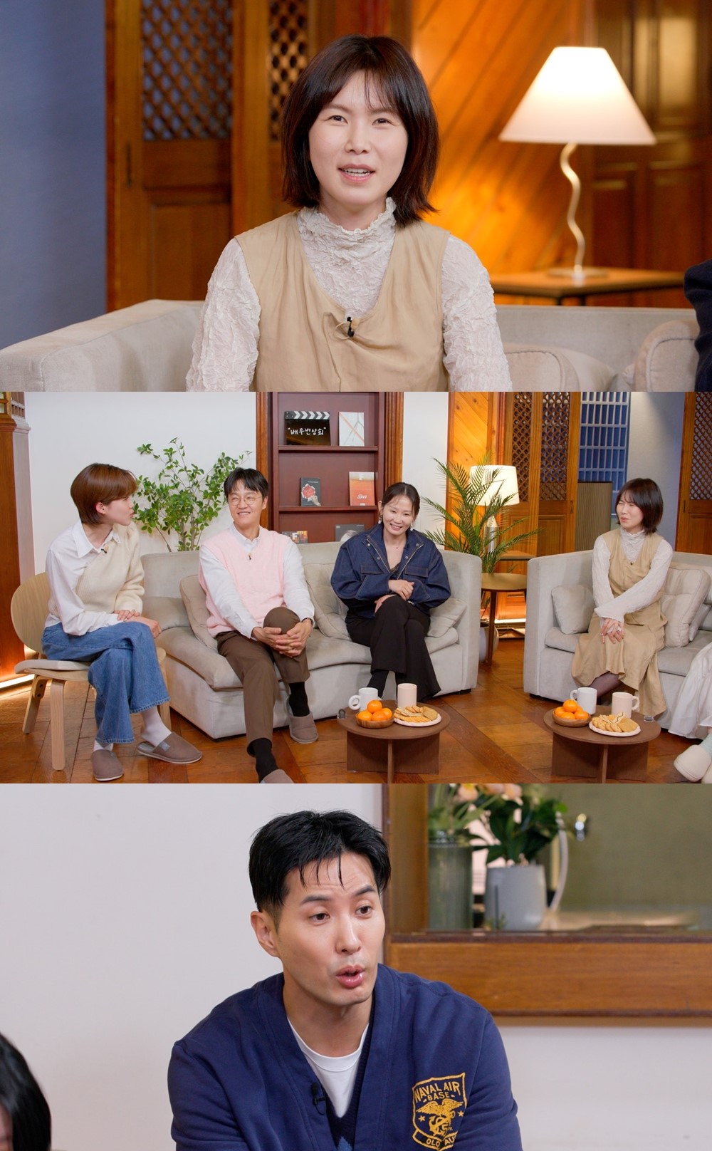 [정보/소식] 공민정, '권모술수' 주종혁과 한의원서 만나…찐친 케미 발산 (배우반상회) | 인스티즈