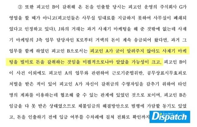 방탄소년단, 문체부 착수할까?…"사재기 민원, 아직 검토중" | 인스티즈
