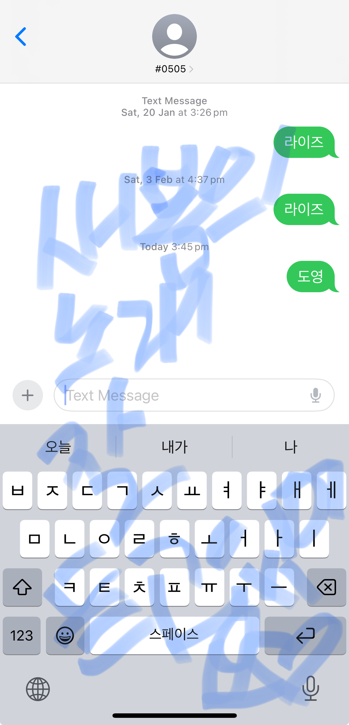[잡담] 🧡성찬 부인 도영 sbn 투표 완 💚 | 인스티즈