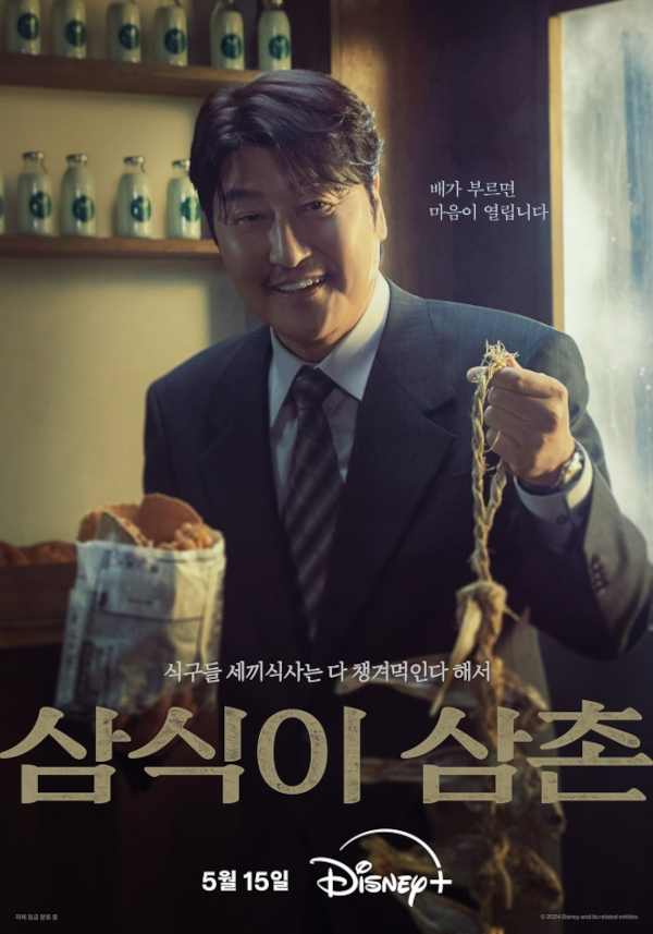 [잡담] 백상 TV부문 신인상 유력 후보의 첫 드라마 | 인스티즈