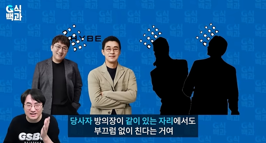 [정리글] 게임계가 버리고 하이브가 주워온 넥슨아저씨 4인방 장점 | 인스티즈