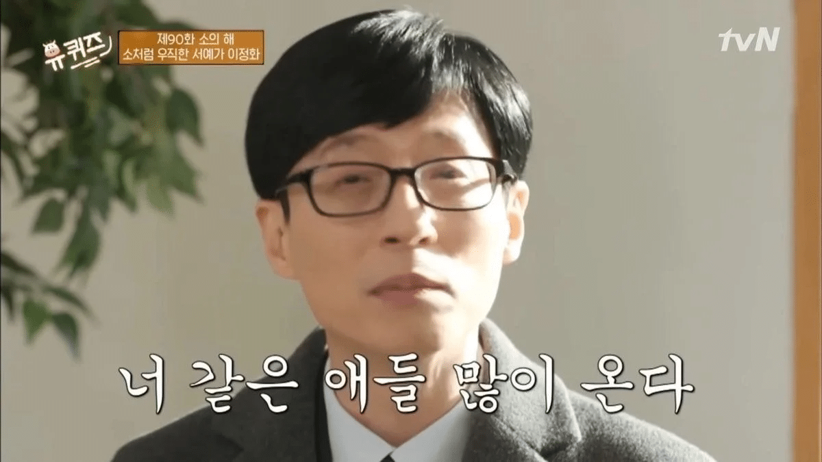[잡담] 이 찔 드라마 입덕부정 하는 사람한테 쓰기 좋은거 같음 | 인스티즈